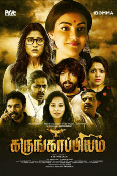 karungaapiyam Movie Download