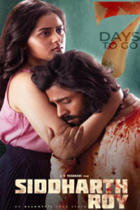 Siddharth Roy Movie Download - iBOMMA