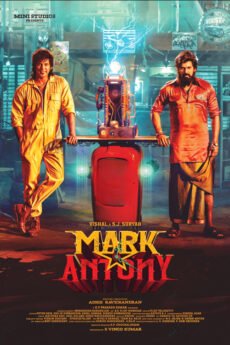 Mark-Antony hindi film