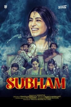 Subham ibomma movie
